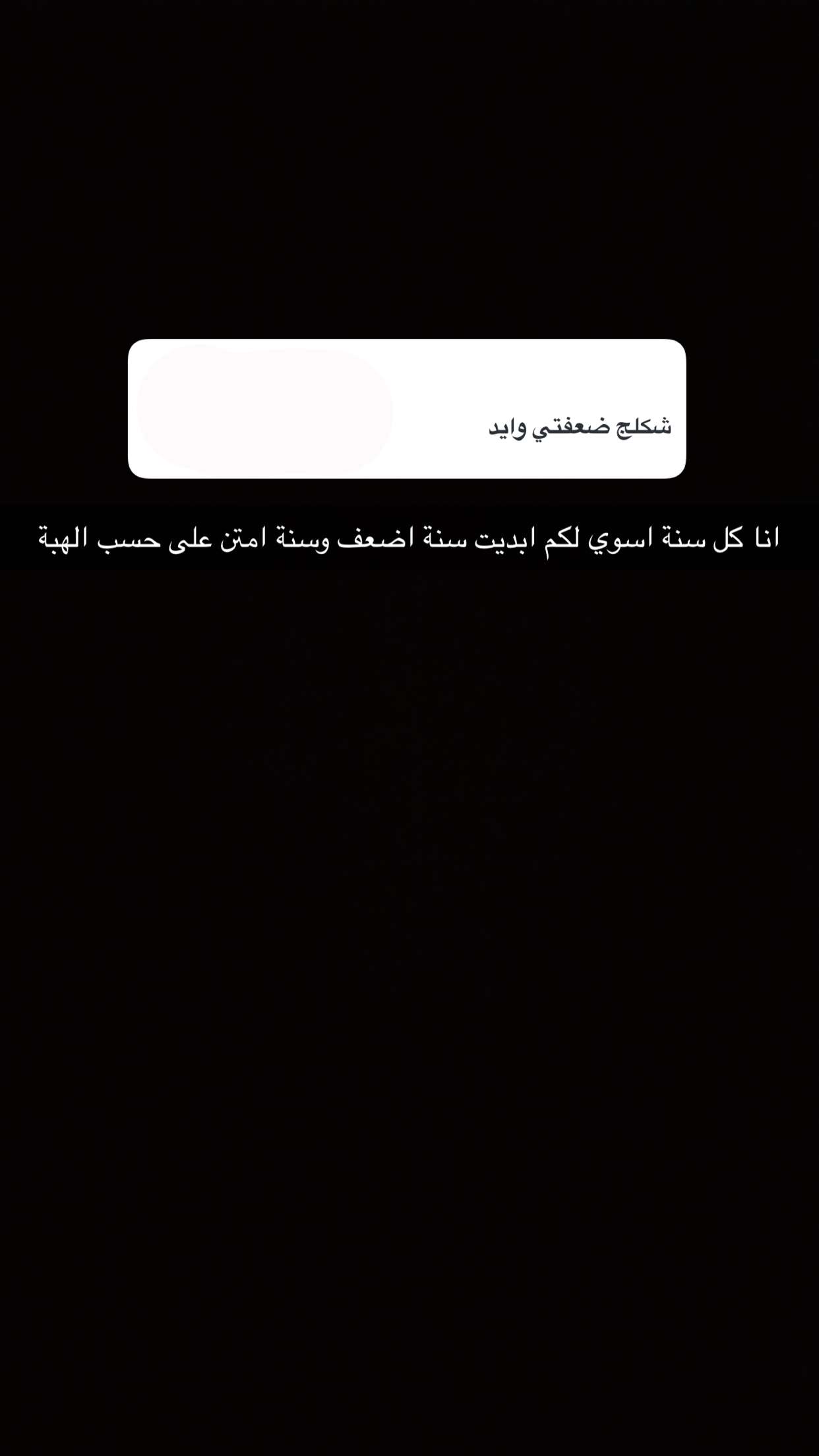 محتوى سناب شات لـ ريتا بنت محمد