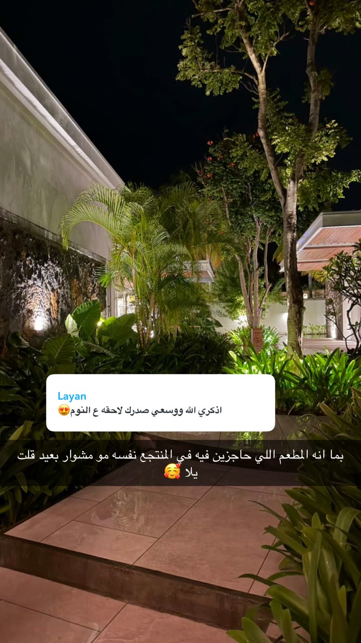 محتوى سناب شات لـ وجدان 🇸🇦