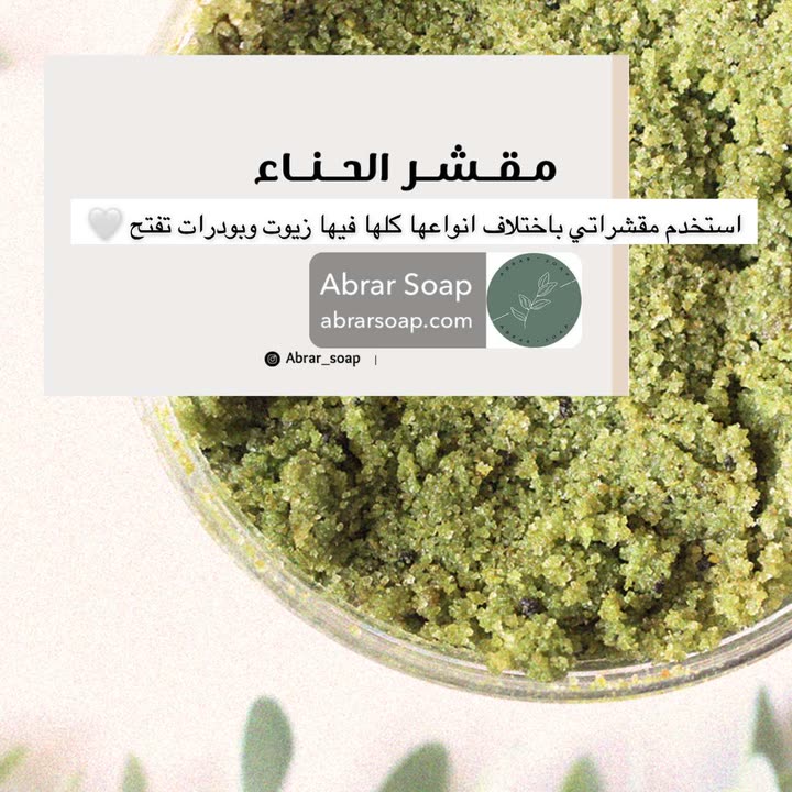 محتوى سناب شات لـ Abrar Jassim
