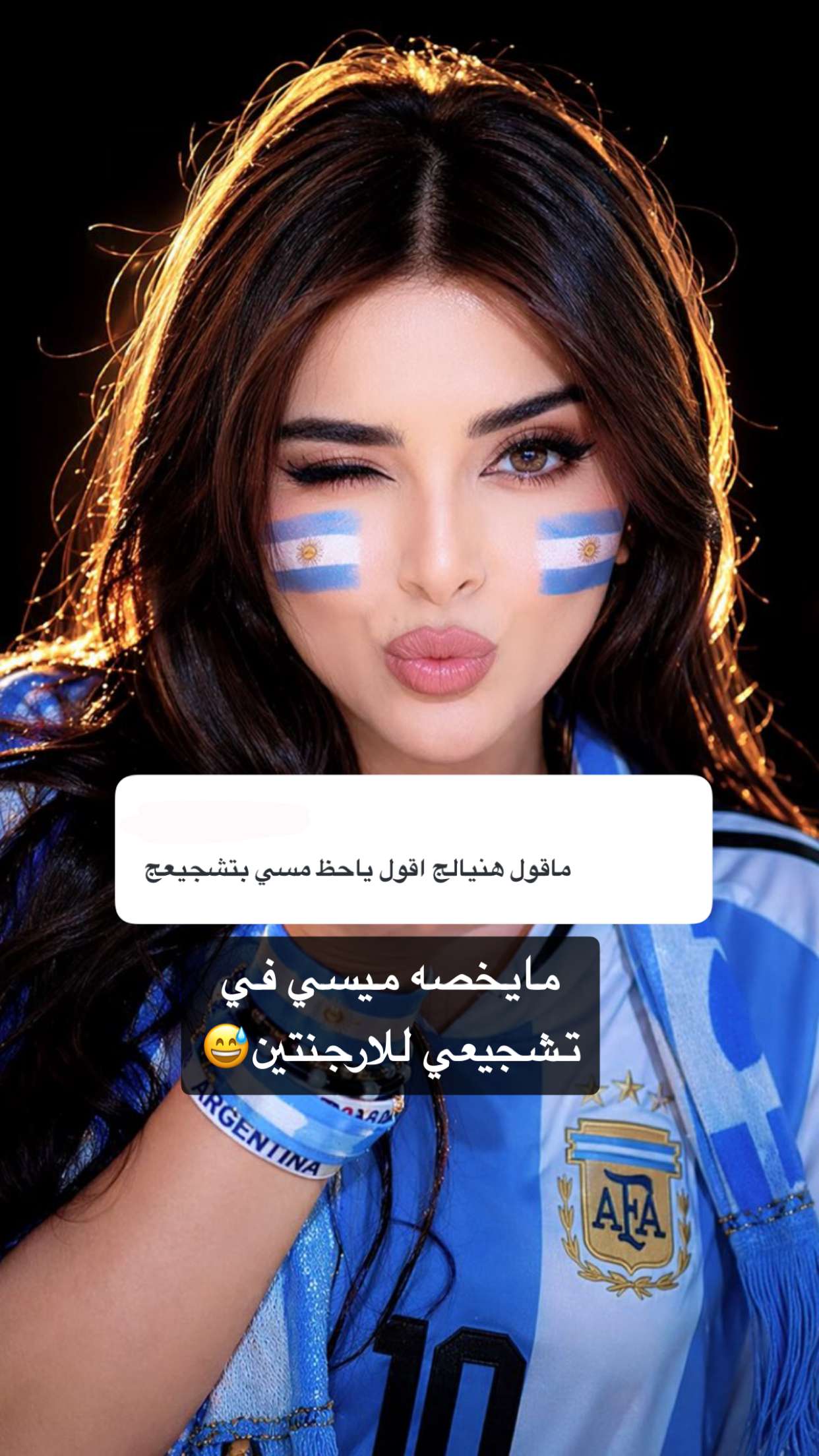 محتوى سناب شات لـ Maitha Ebrahim