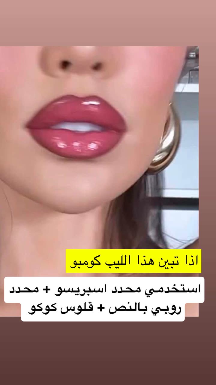 محتوى سناب شات لـ د. سارا الودعاني