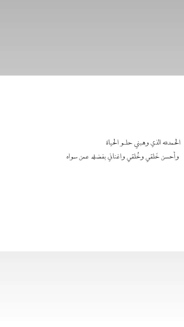 محتوى سناب شات لـ Qabas Thnebat 👑♊️