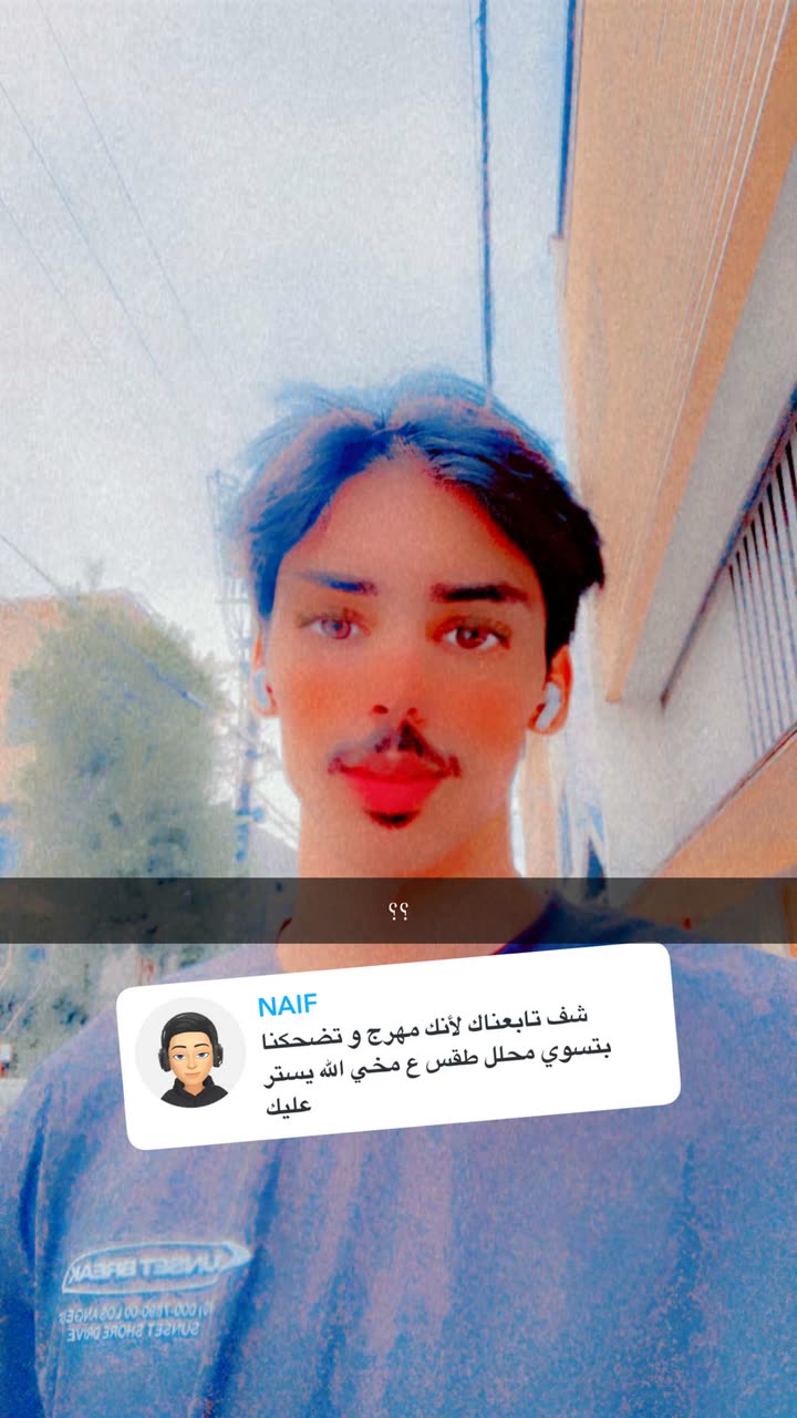 محتوى سناب شات لـ Abdullah Saleh