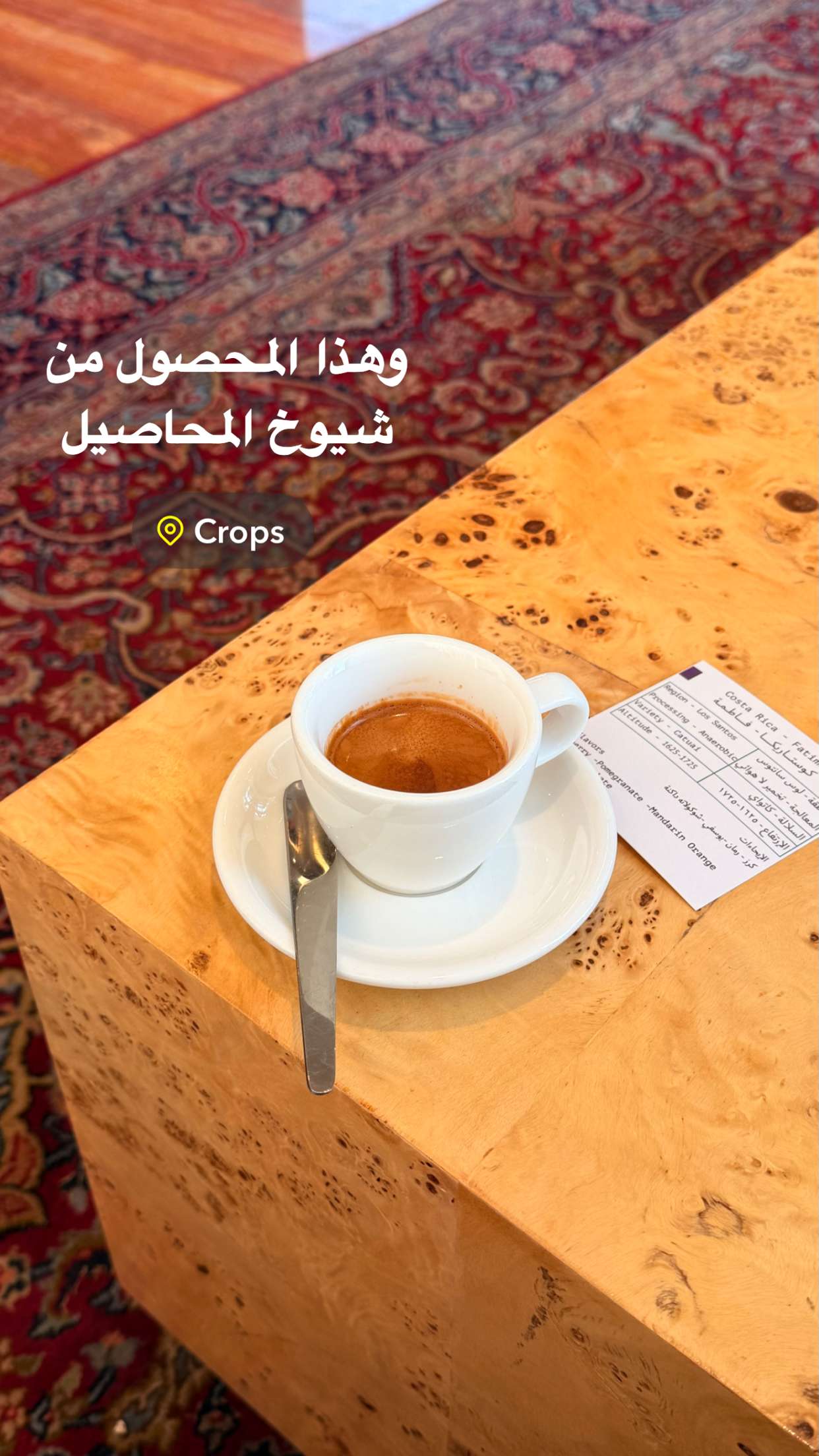 محتوى سناب شات لـ راكان الشايع