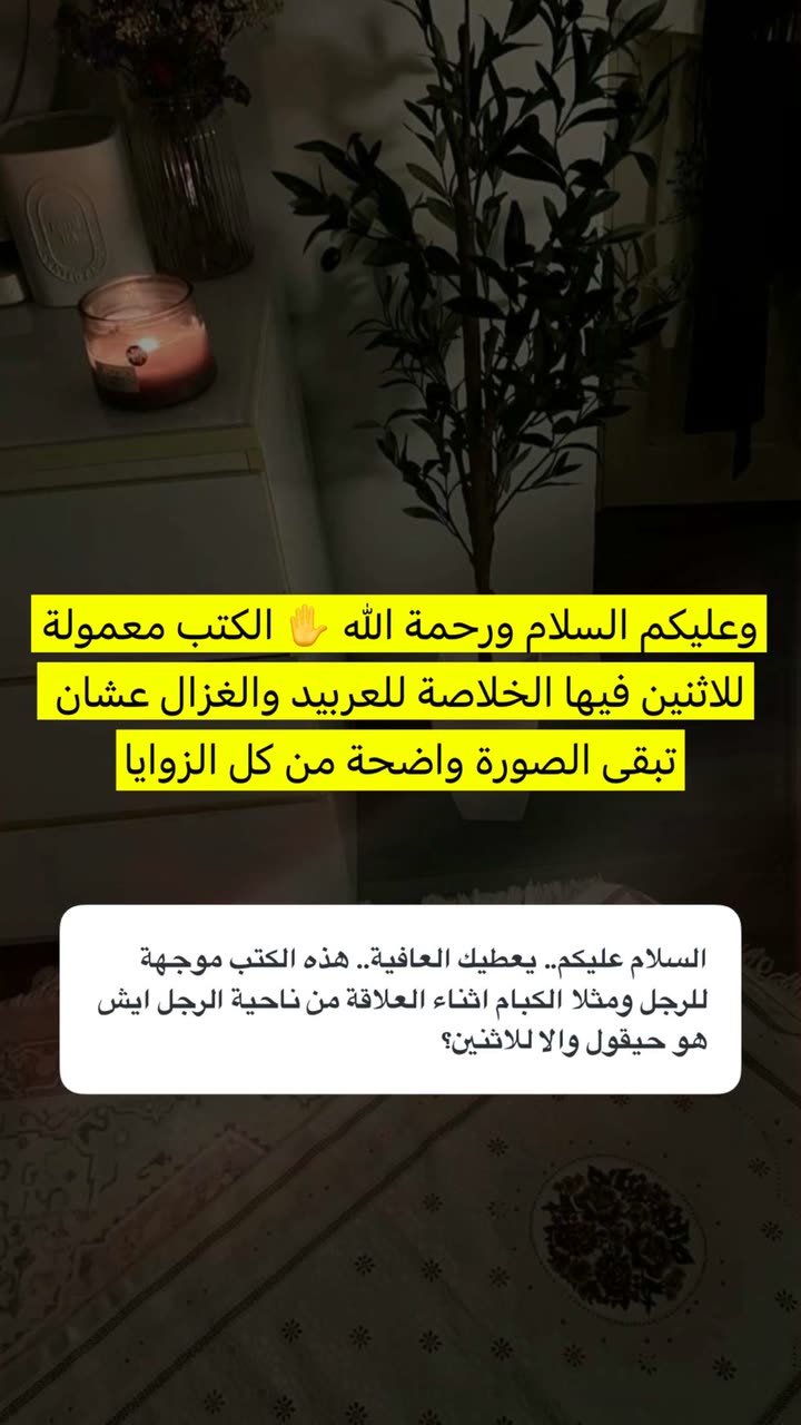 محتوى سناب شات لـ غمزة وعي ❤️‍🔥