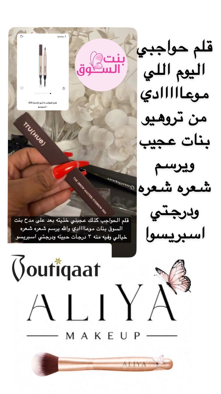 قصة سناب شات للحساب a.almburak76 رقم 458