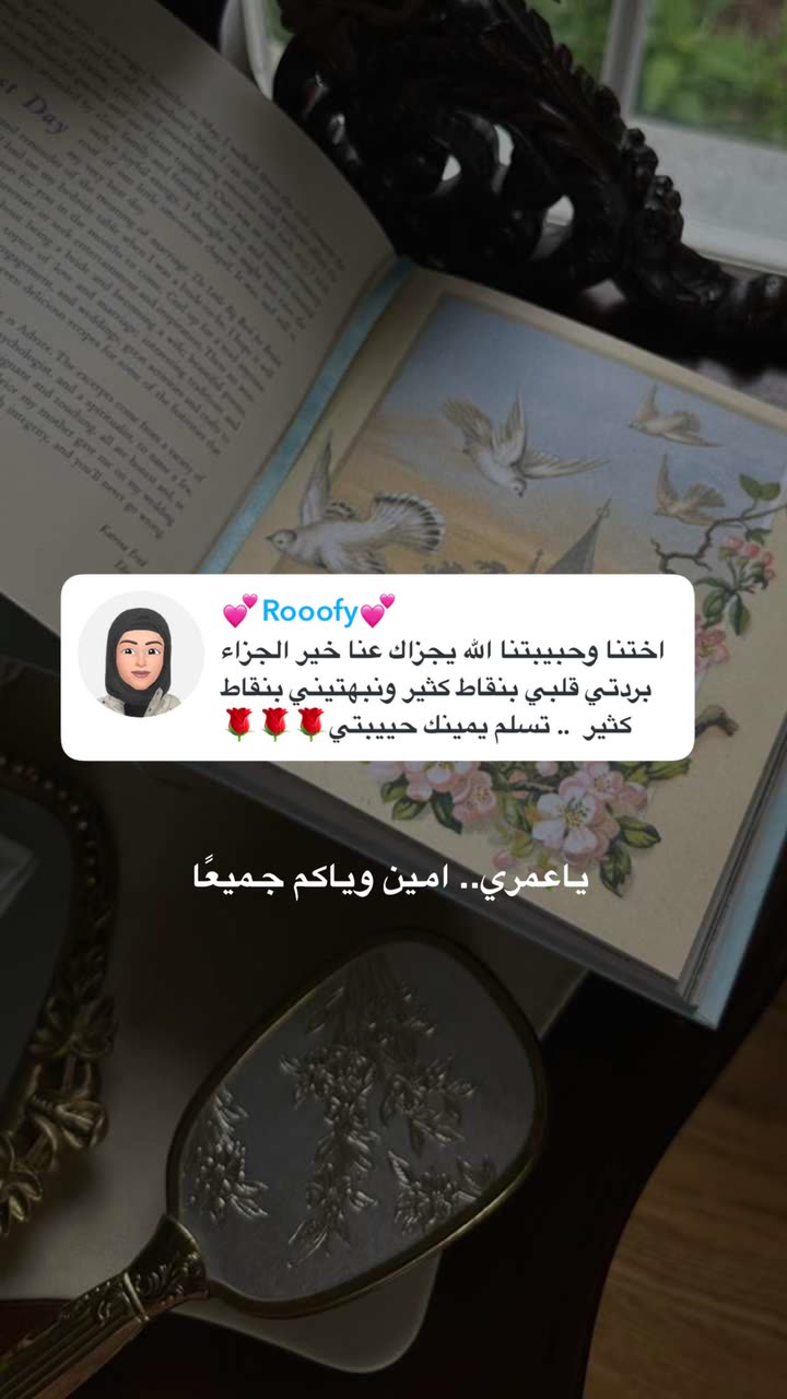 محتوى سناب شات لـ د. هند عنايه وأفكار 🎯