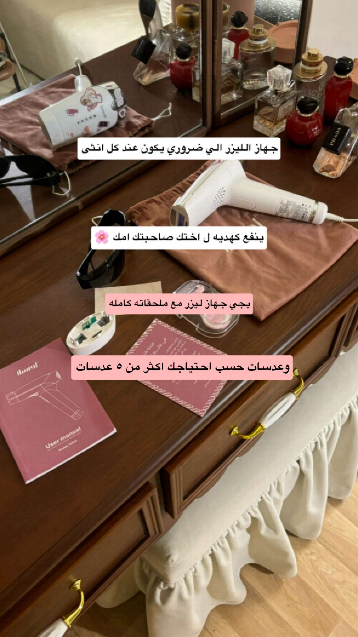 قصة سناب شات للحساب hadeelalmazni00 رقم 10