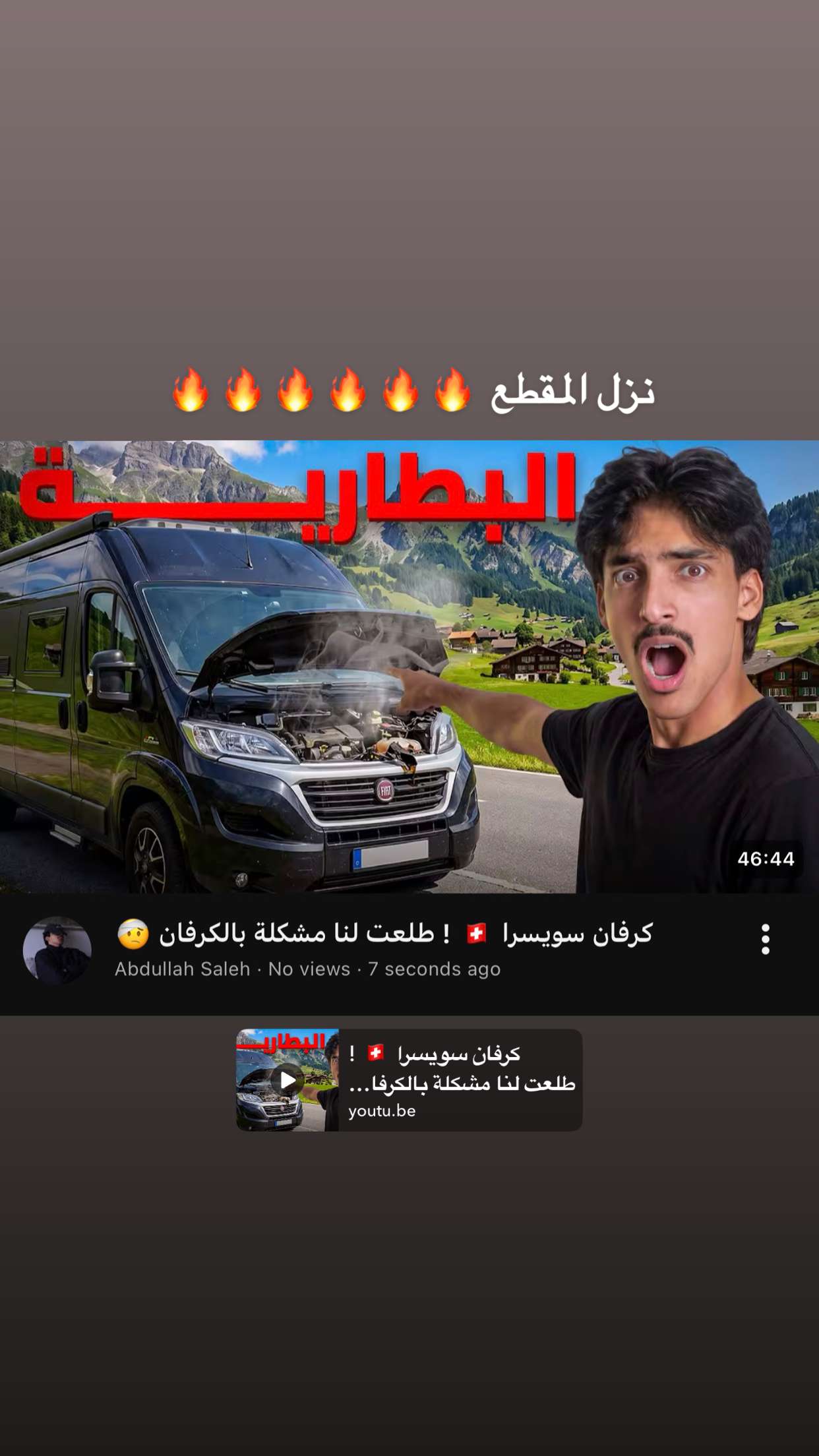قصة سناب شات للحساب ioabdullah رقم 16