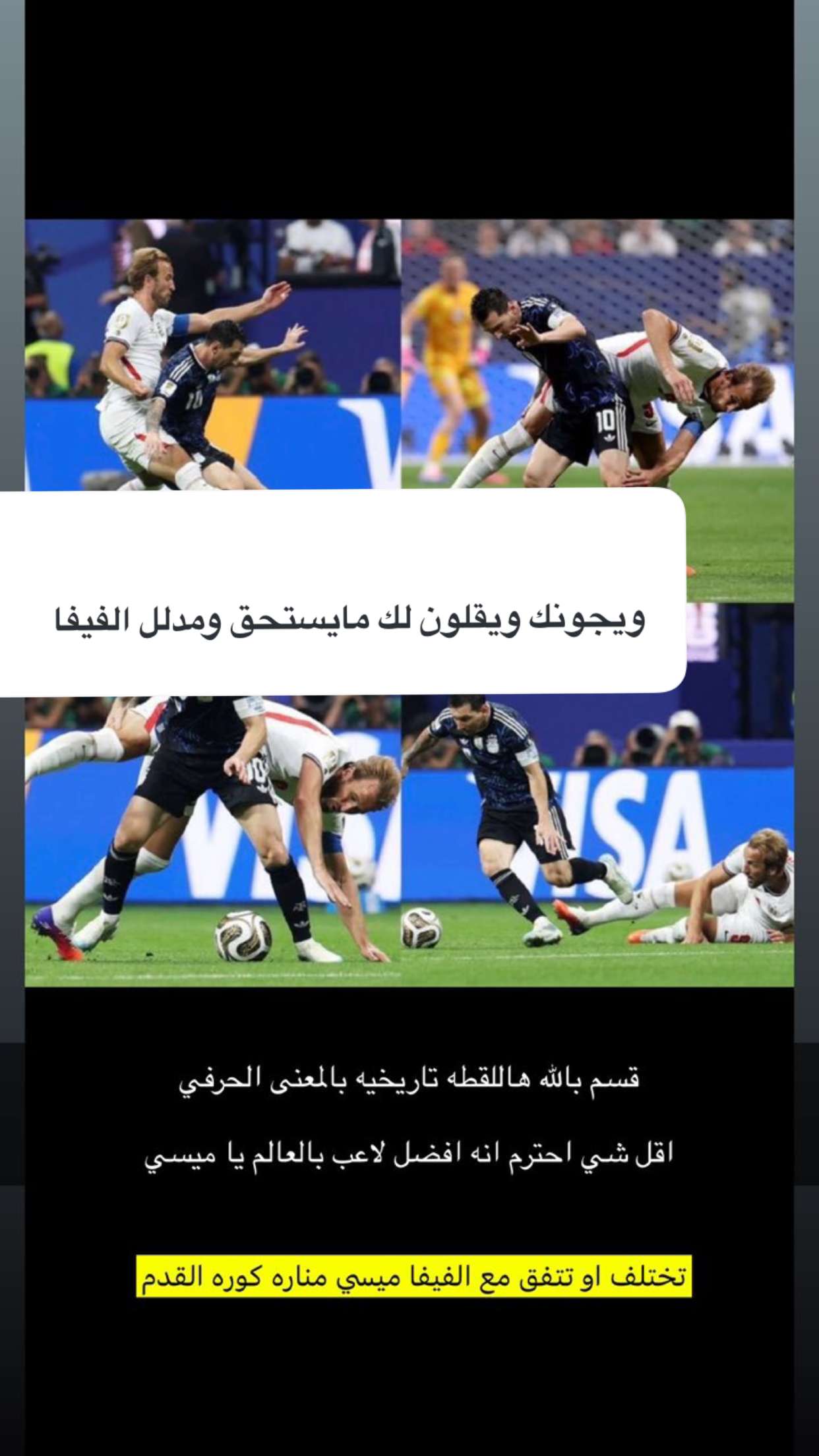محتوى سناب شات لـ السيف alajrab