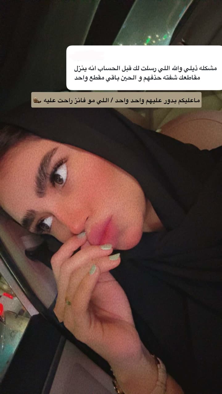 محتوى سناب شات لـ مروه علي∥ Marwaali