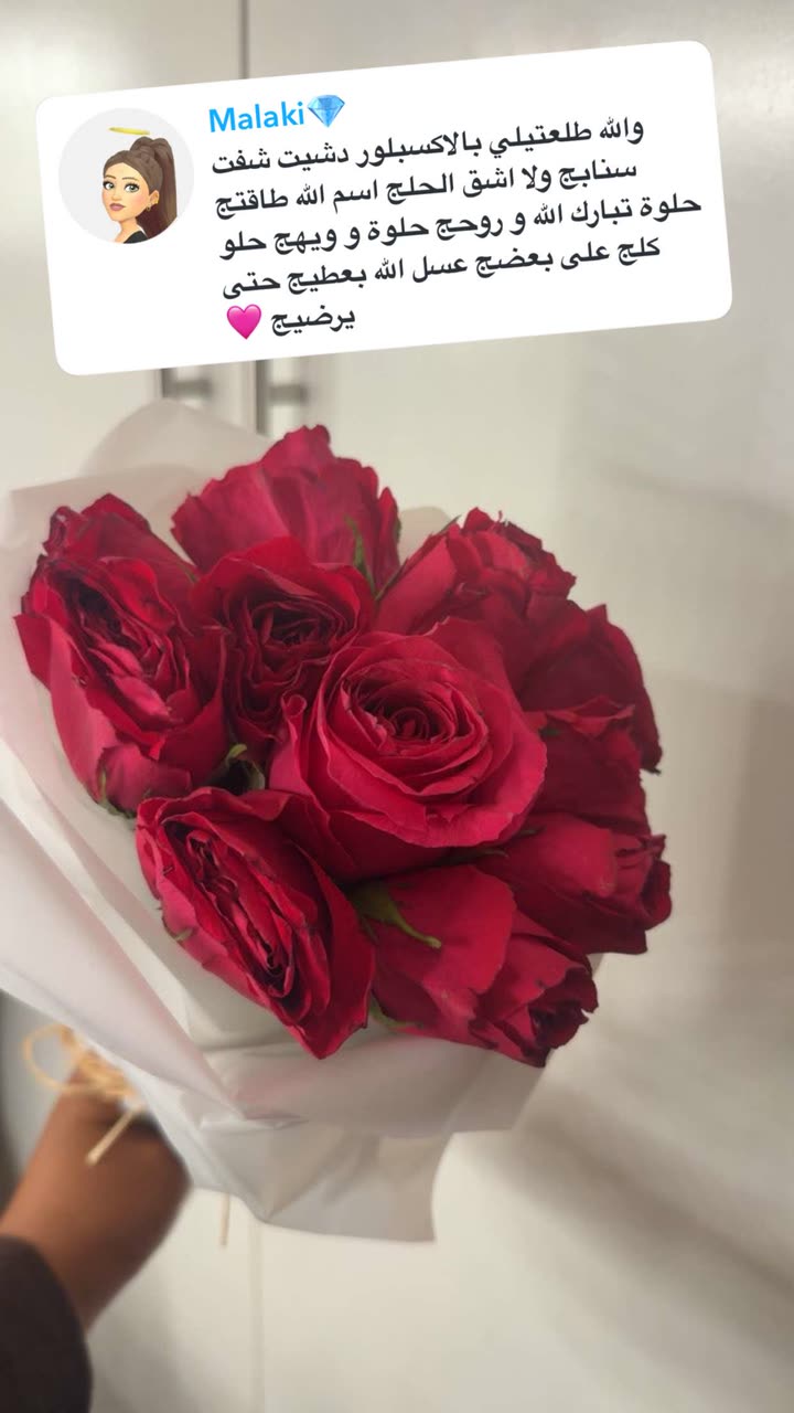 محتوى سناب شات لـ By Aliya Almubark💄