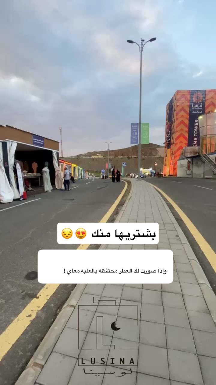 محتوى سناب شات لـ نايف بن عبدالله