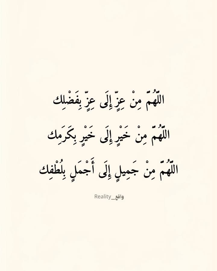 محتوى سناب شات لـ المعداني