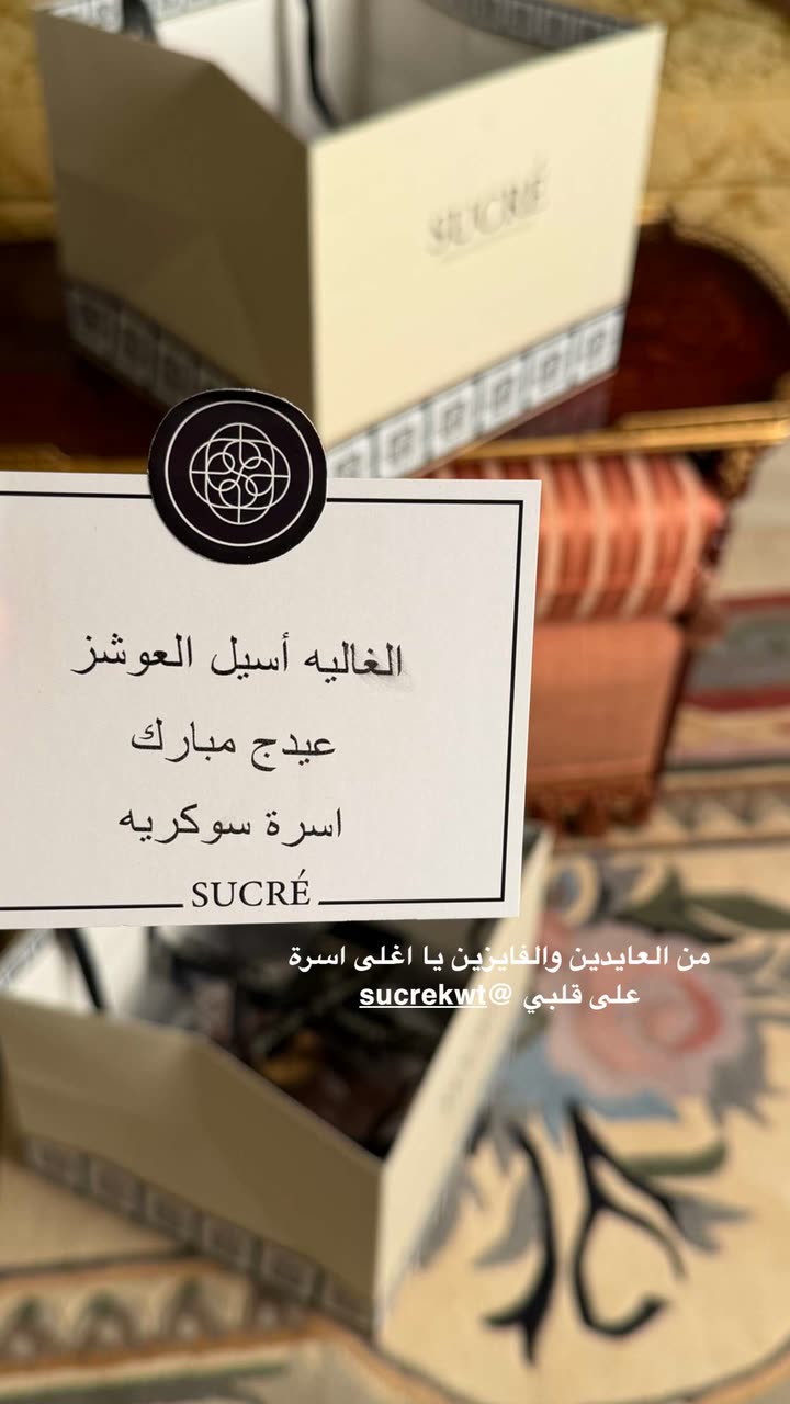 محتوى سناب شات لـ the Best 🍃 أسيل
