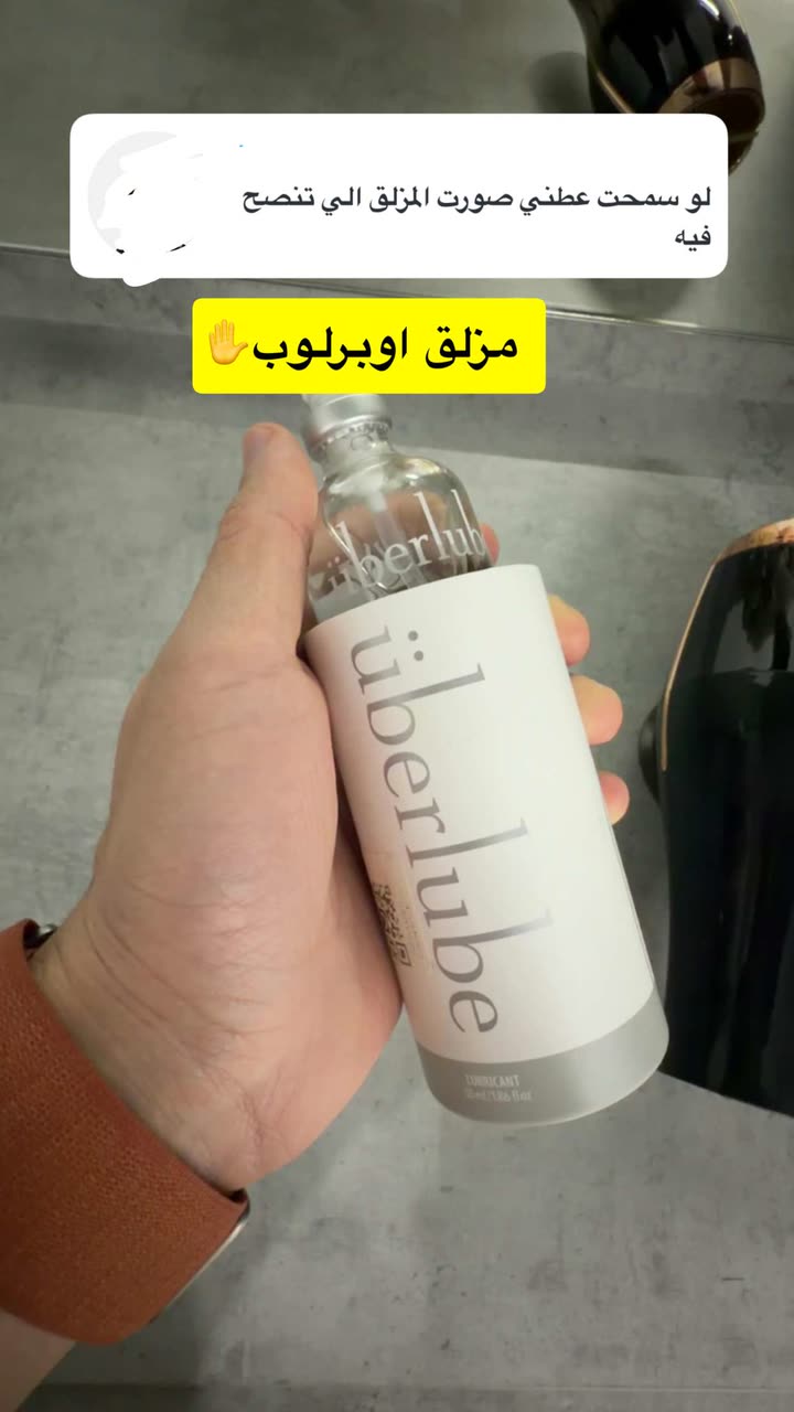 محتوى سناب شات لـ غمزة وعي ❤️‍🔥