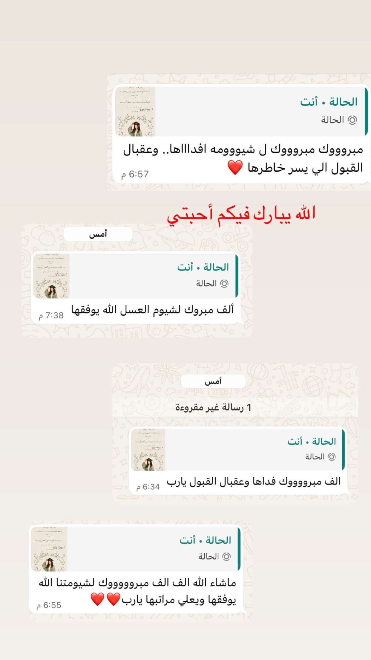 محتوى سناب شات لـ المحامية / خديجه ال ابراهيم 🇴🇲⚖️🇴🇲