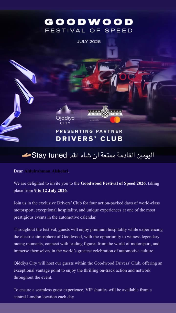 محتوى سناب شات لـ عبدالرحمن الشهري🧡