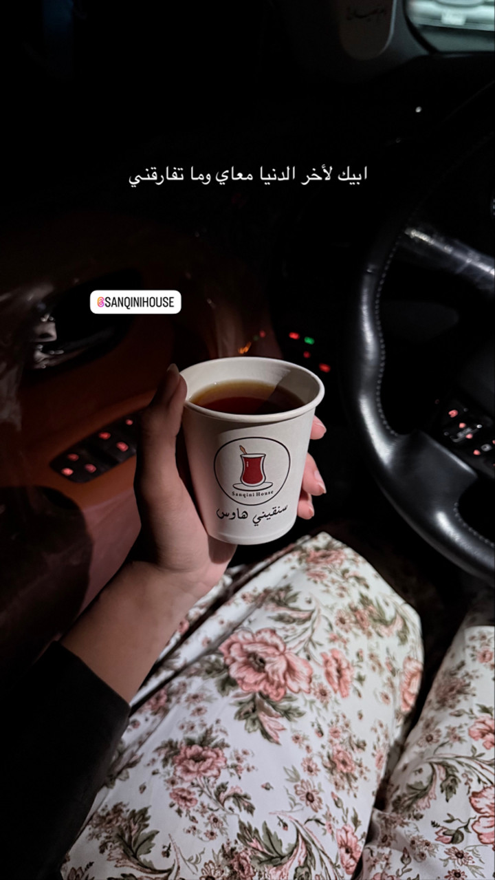 محتوى سناب شات لـ الحــصـ🤍