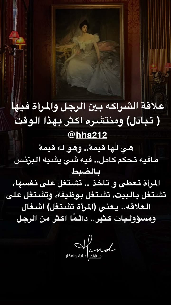محتوى سناب شات لـ د. هند عنايه وأفكار 🎯