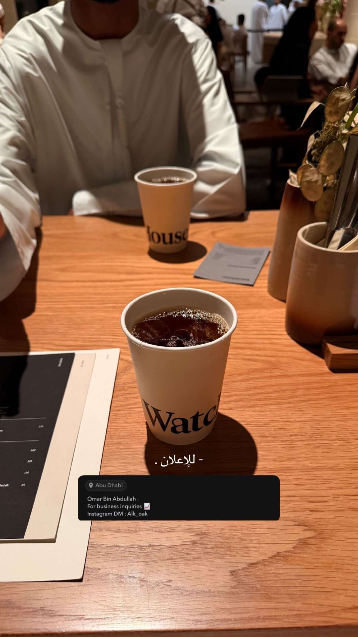 محتوى سناب شات لـ OAK 🪐