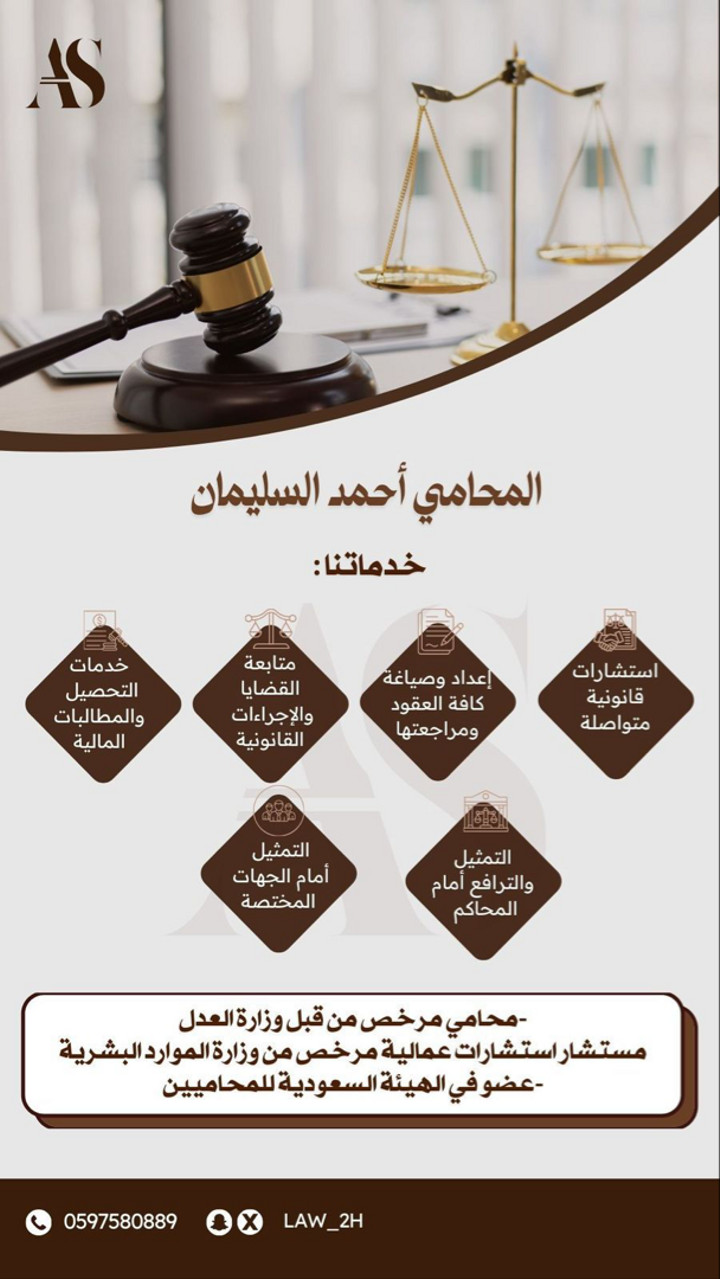 محتوى سناب شات لـ زارا البلوشي