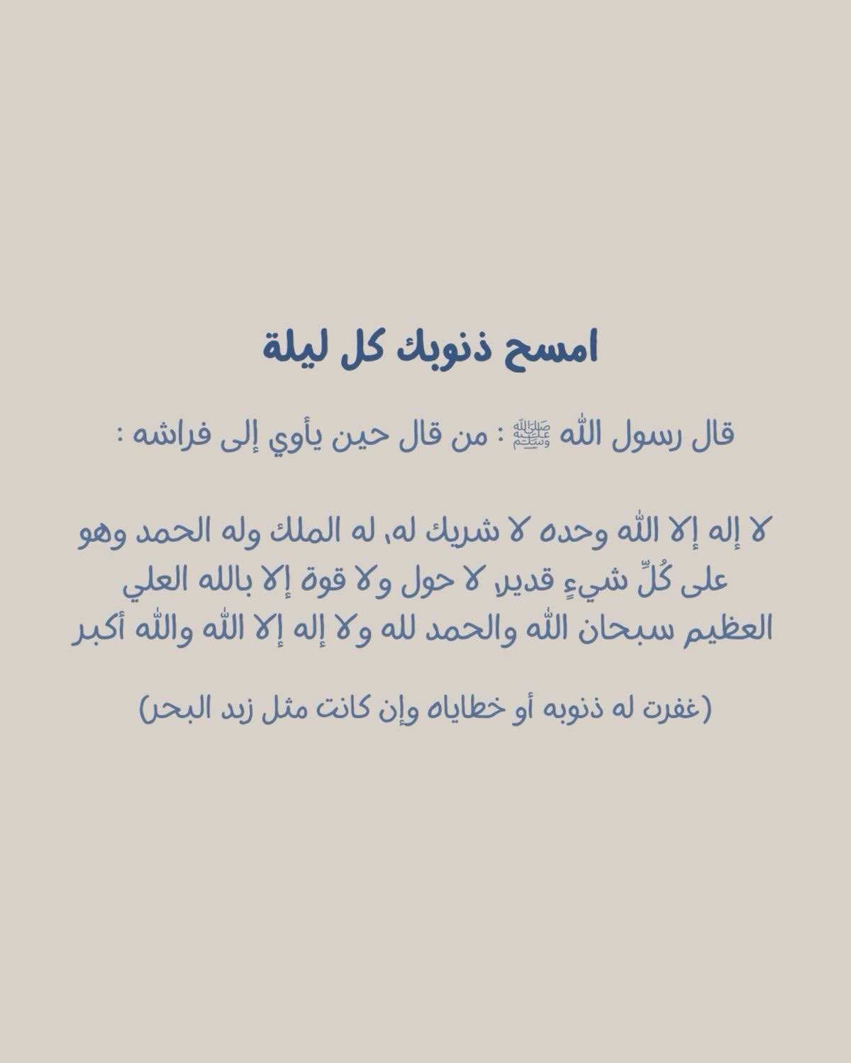 محتوى سناب شات لـ وجدان 🇸🇦