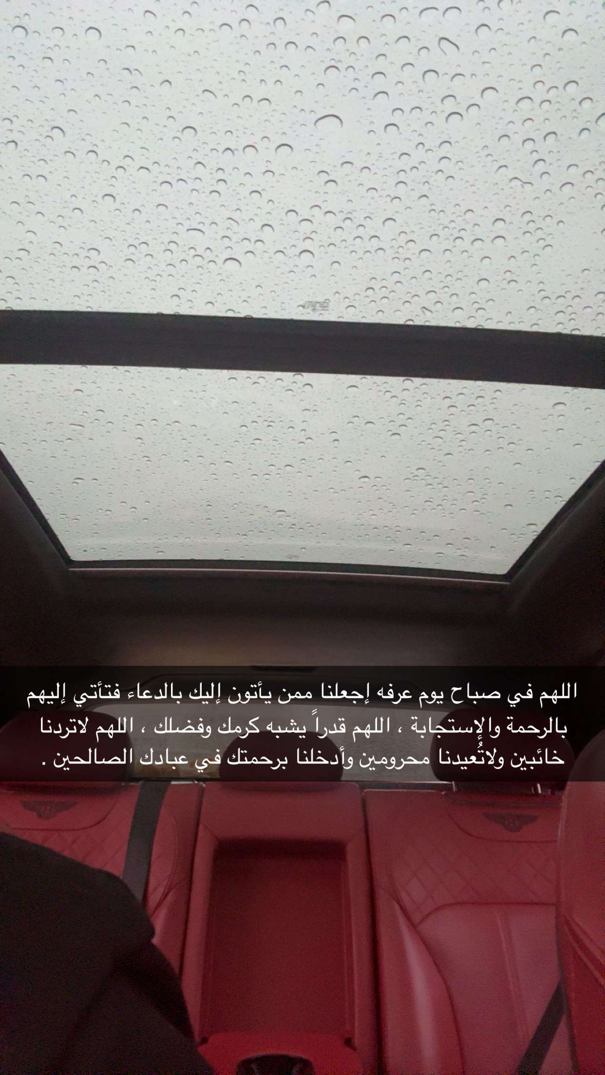 محتوى سناب شات لـ مطلق بن متعب🎖.