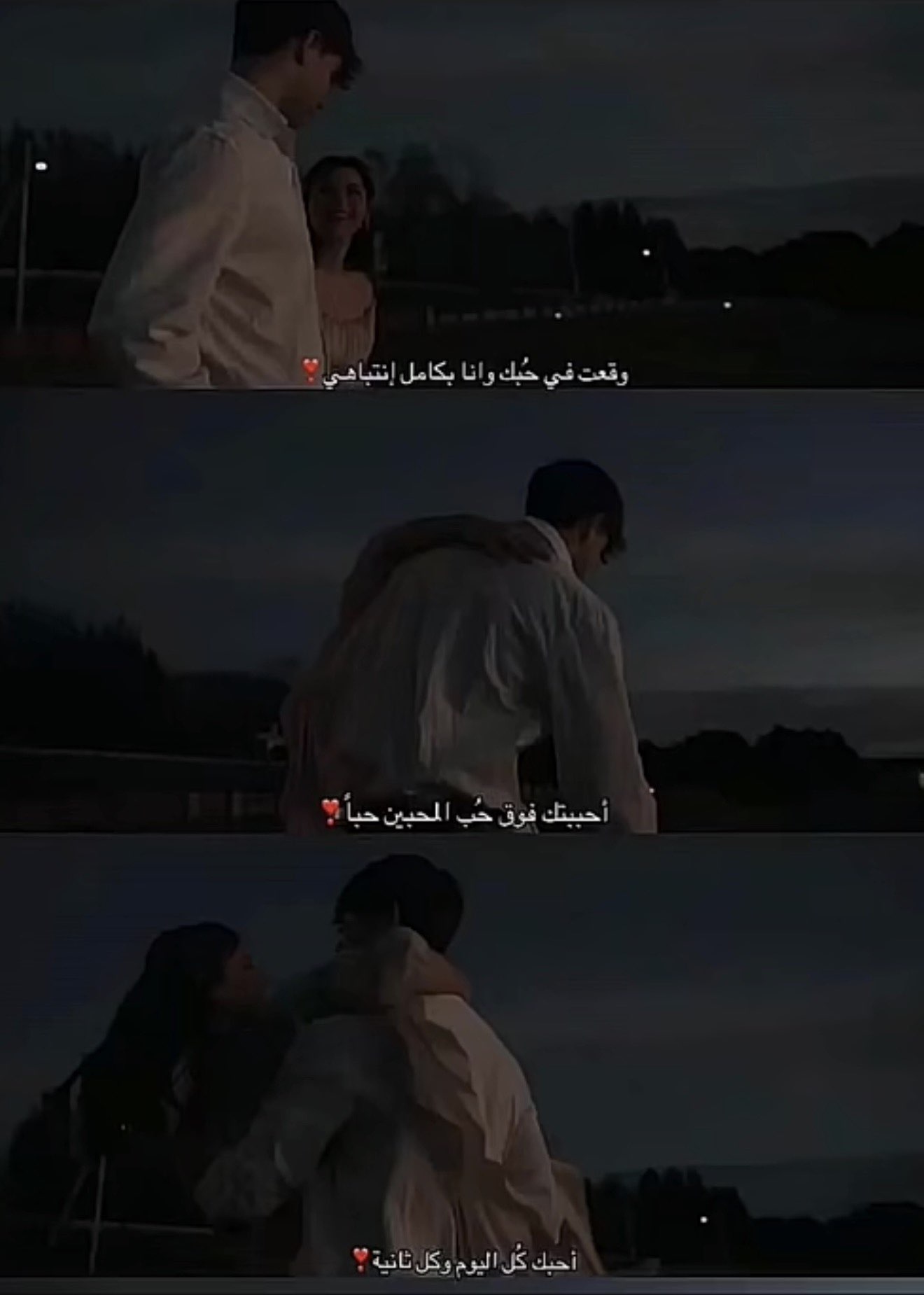 محتوى سناب شات لـ No One 🧡