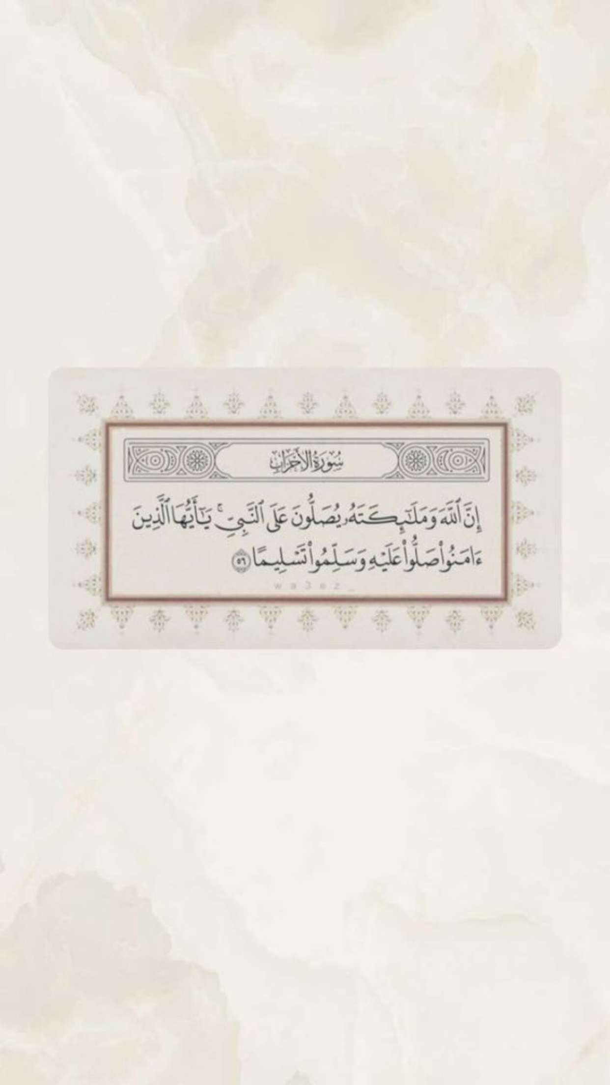 قصة سناب شات للحساب ashwaqsalomair رقم 2