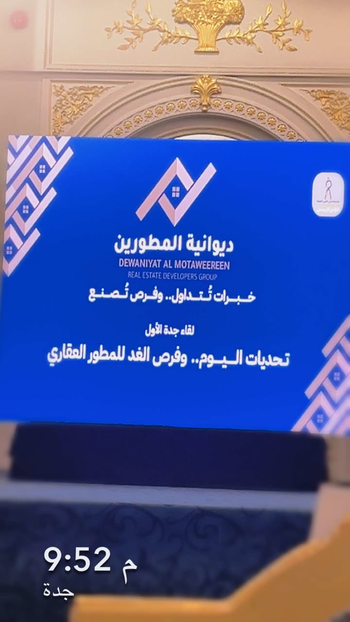 محتوى سناب شات لـ ابوخالد
