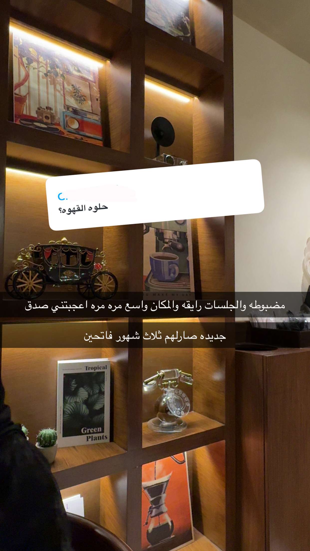 محتوى سناب شات لـ Abeer ≏