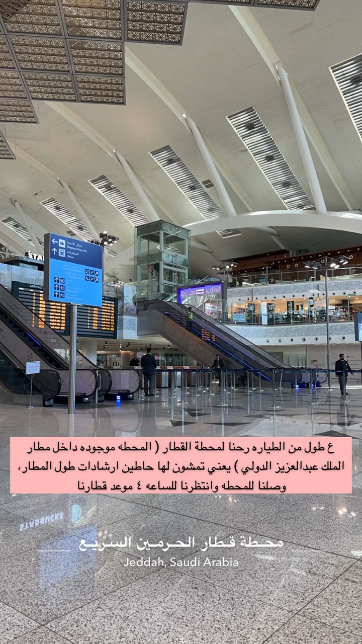 محتوى سناب شات لـ Abrar Jassim