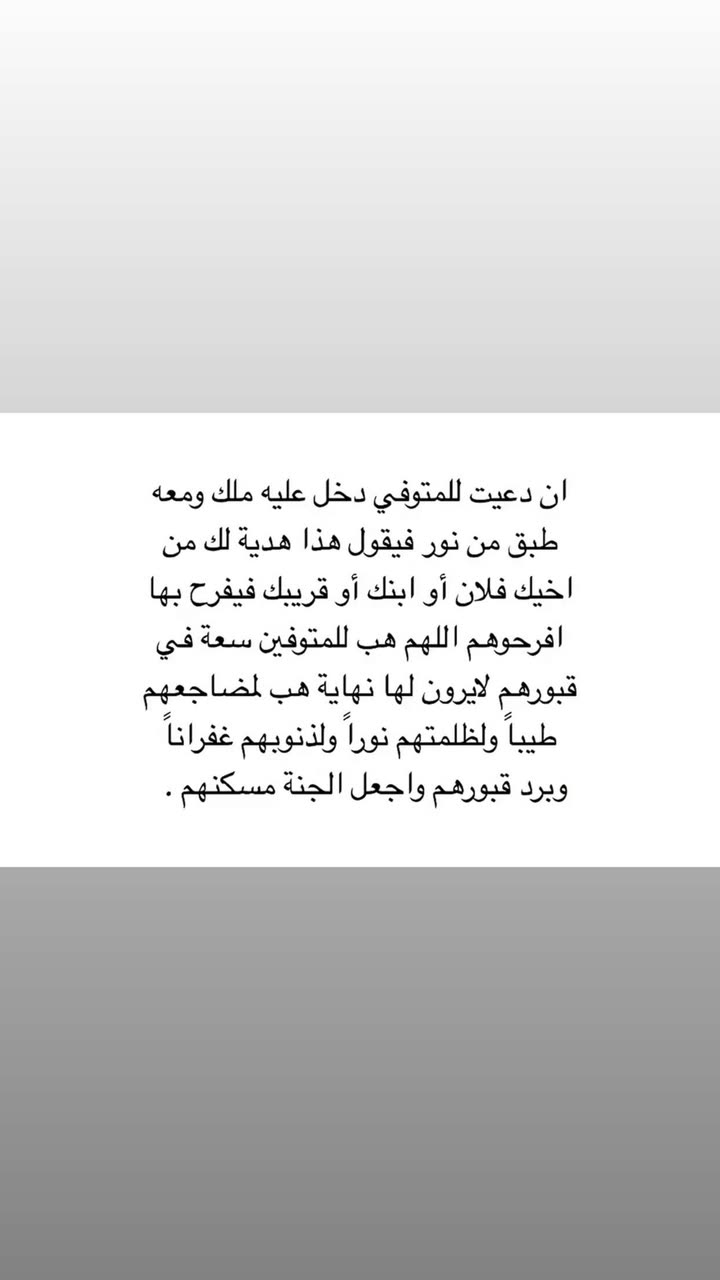قصة سناب شات للحساب sm.o144 رقم 791