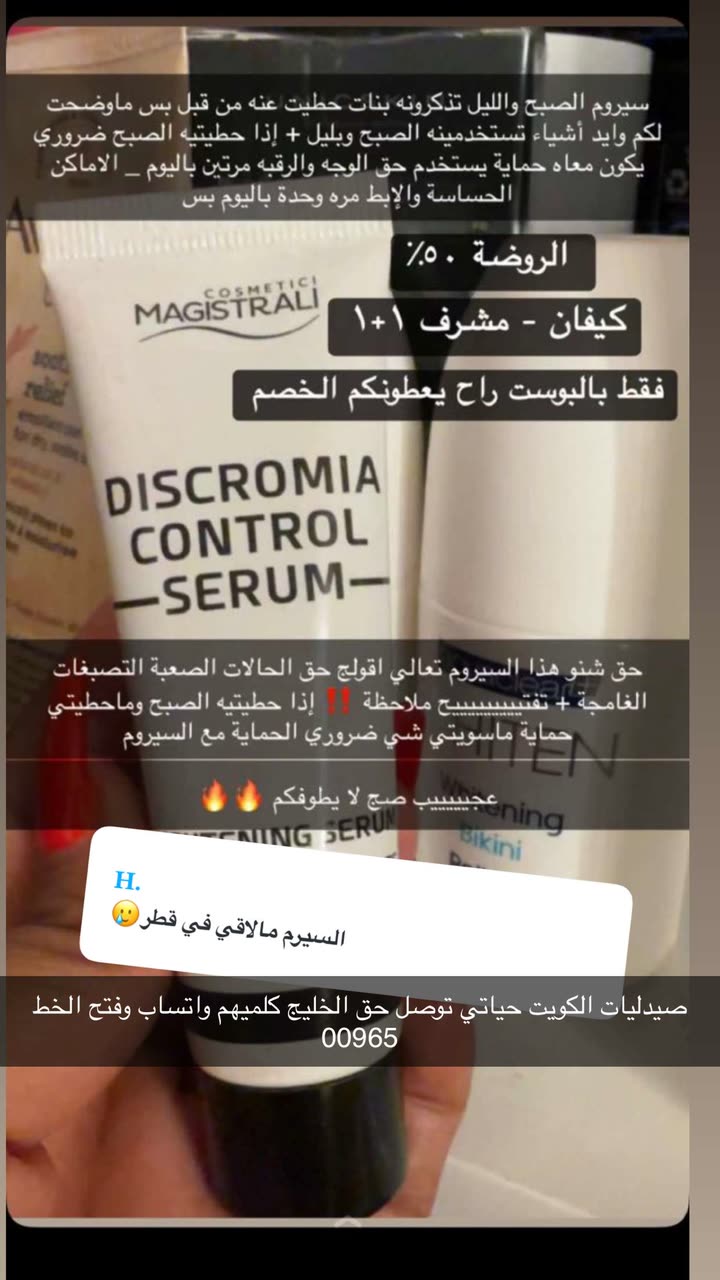 محتوى سناب شات لـ By Aliya Almubark💄