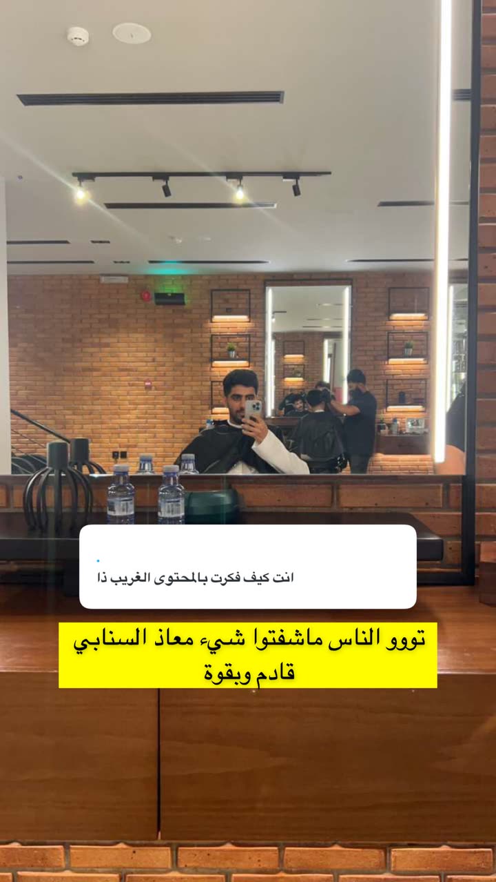قصة سناب شات للحساب mm.ag رقم 368