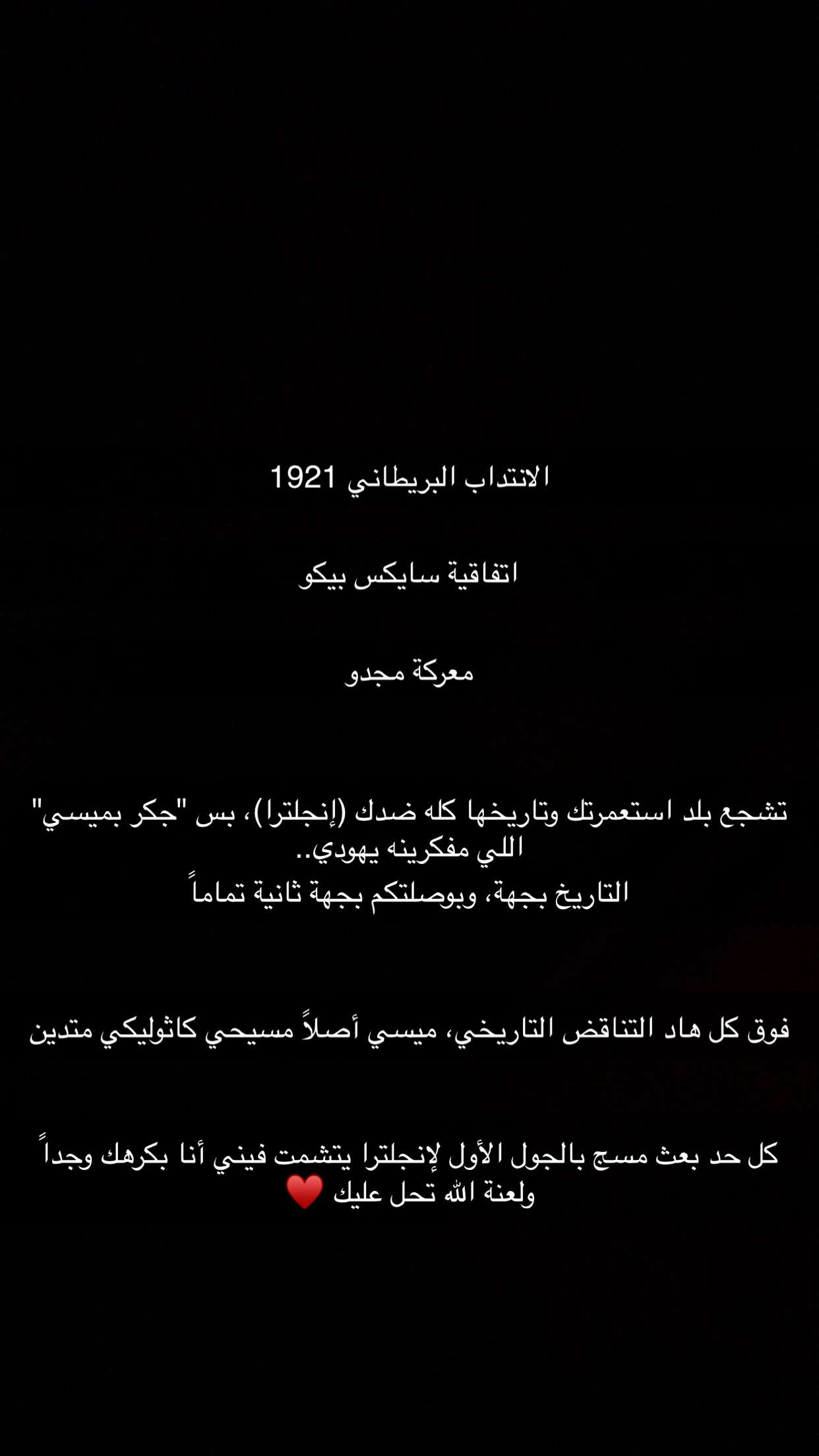 محتوى سناب شات لـ DOSH 🔮