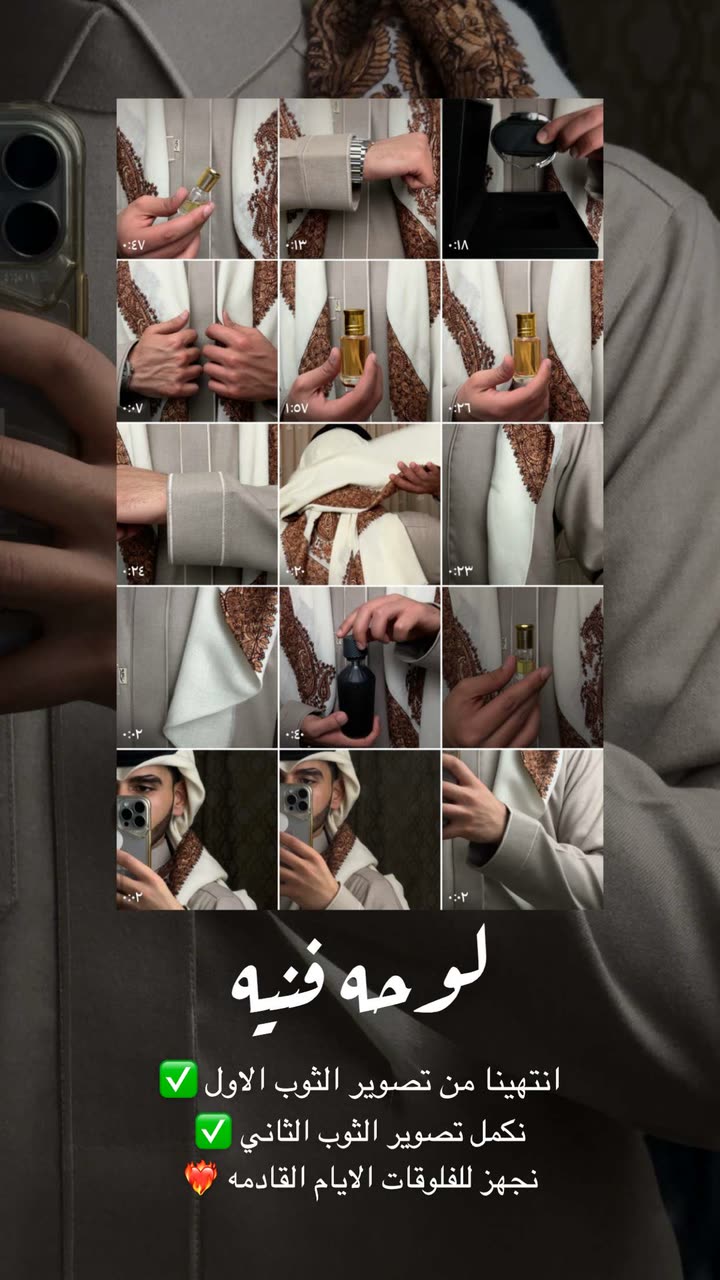 محتوى سناب شات لـ حـآتم بَـن فهـَد