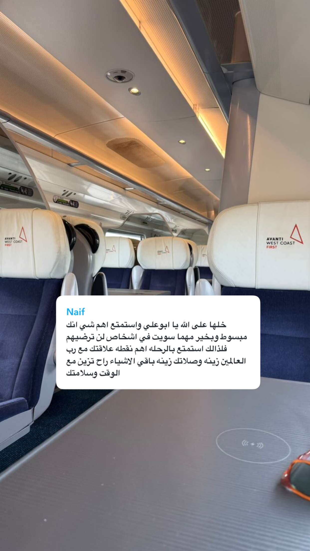 محتوى سناب شات لـ عبدالرحمن الشهري🧡