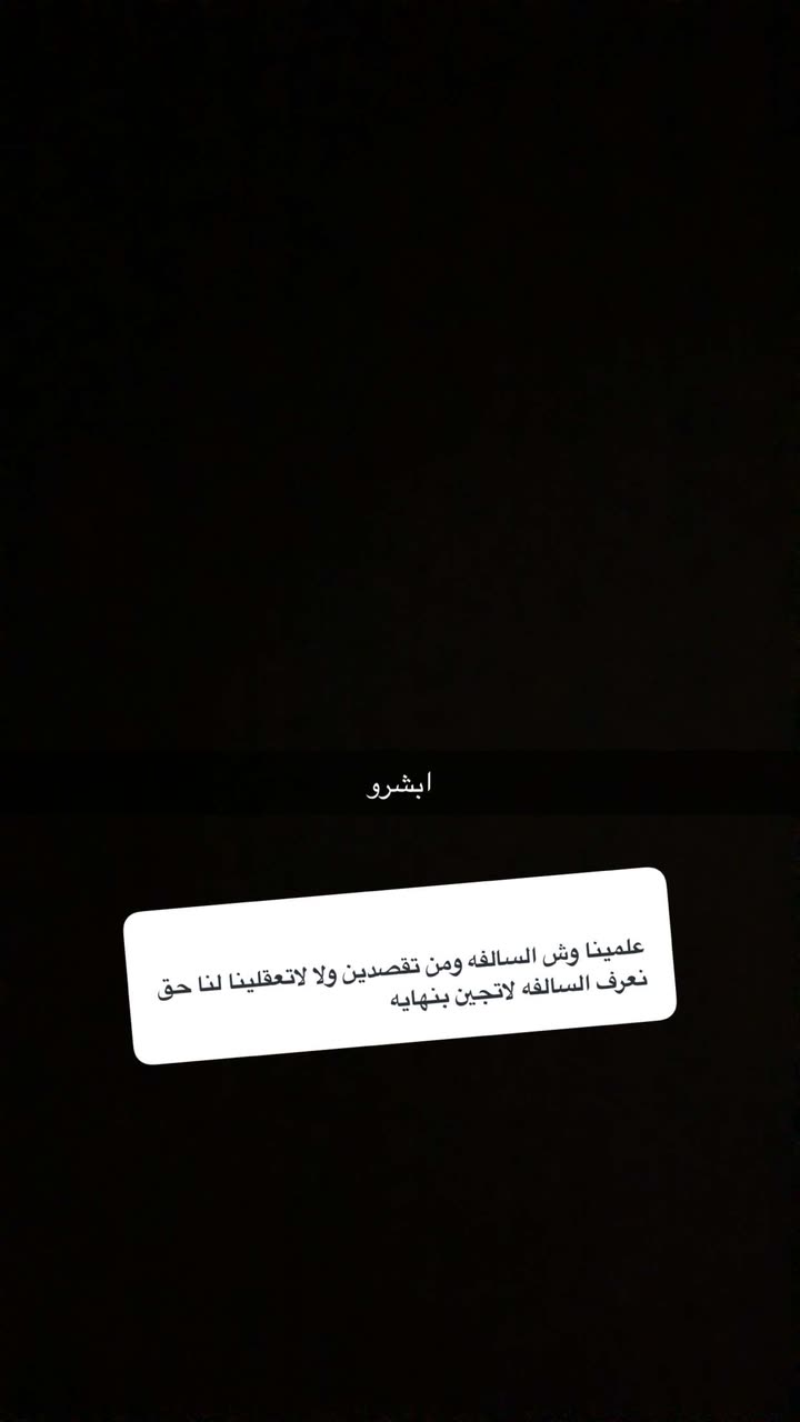 قصة سناب شات للحساب v-ipx7 رقم 503