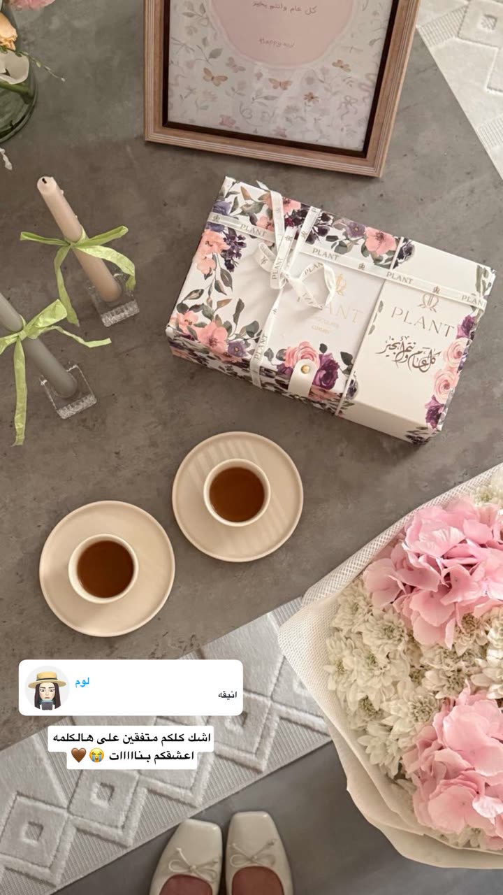 محتوى سناب شات لـ إسراء 🌿