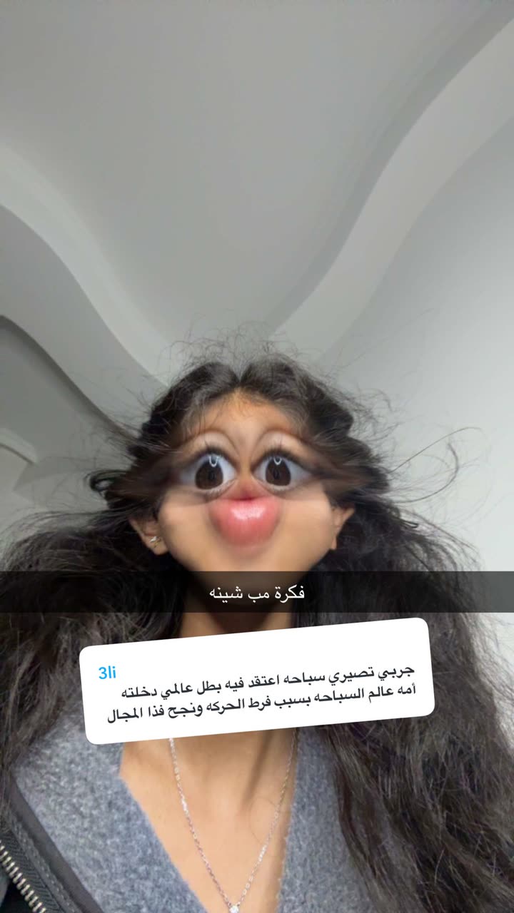 محتوى سناب شات لـ سمو العجمي المغتربة