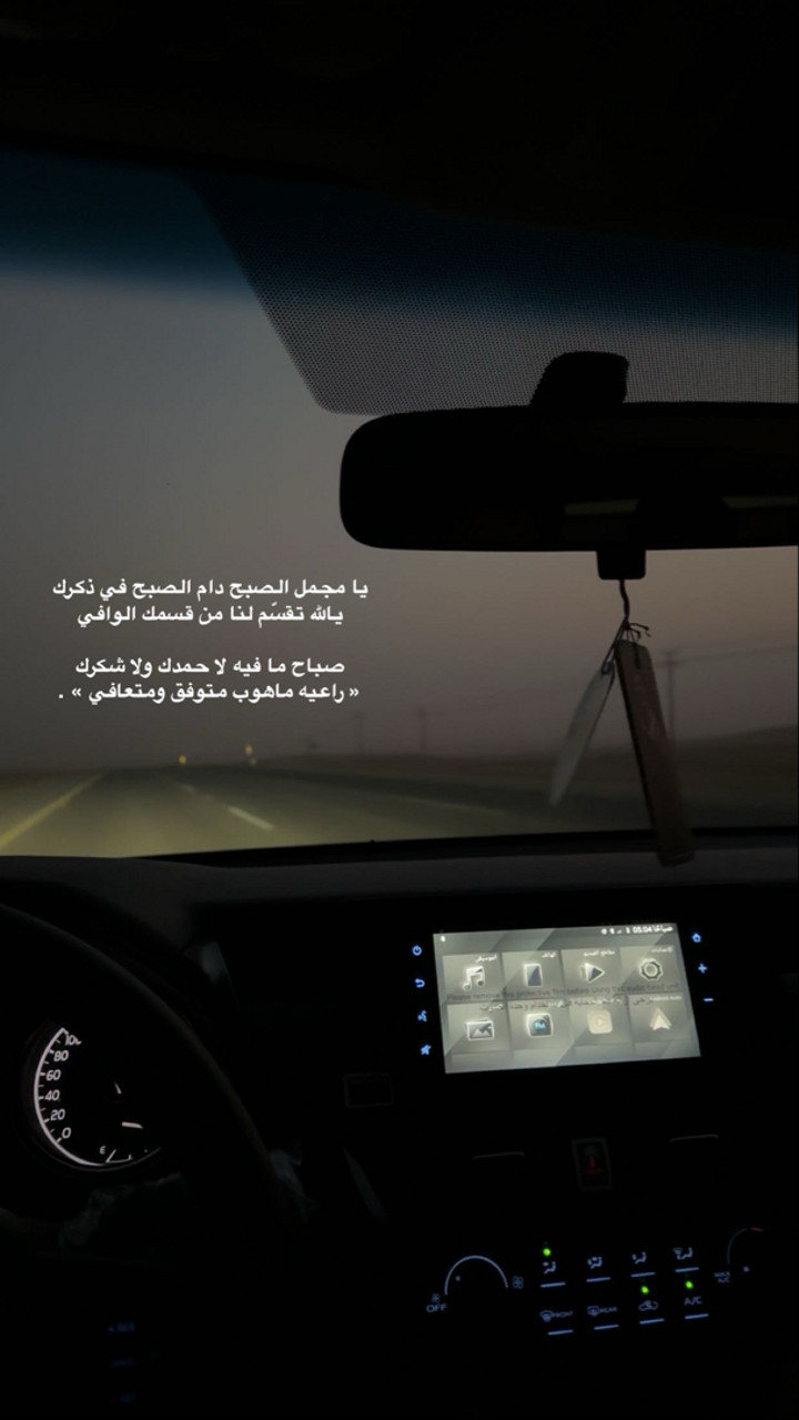 محتوى سناب شات لـ .‏ ‏𝙰𝙽𝙰𝚂