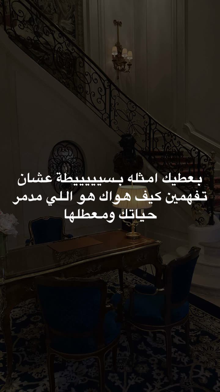 محتوى سناب شات لـ د. هند عنايه وأفكار 🎯