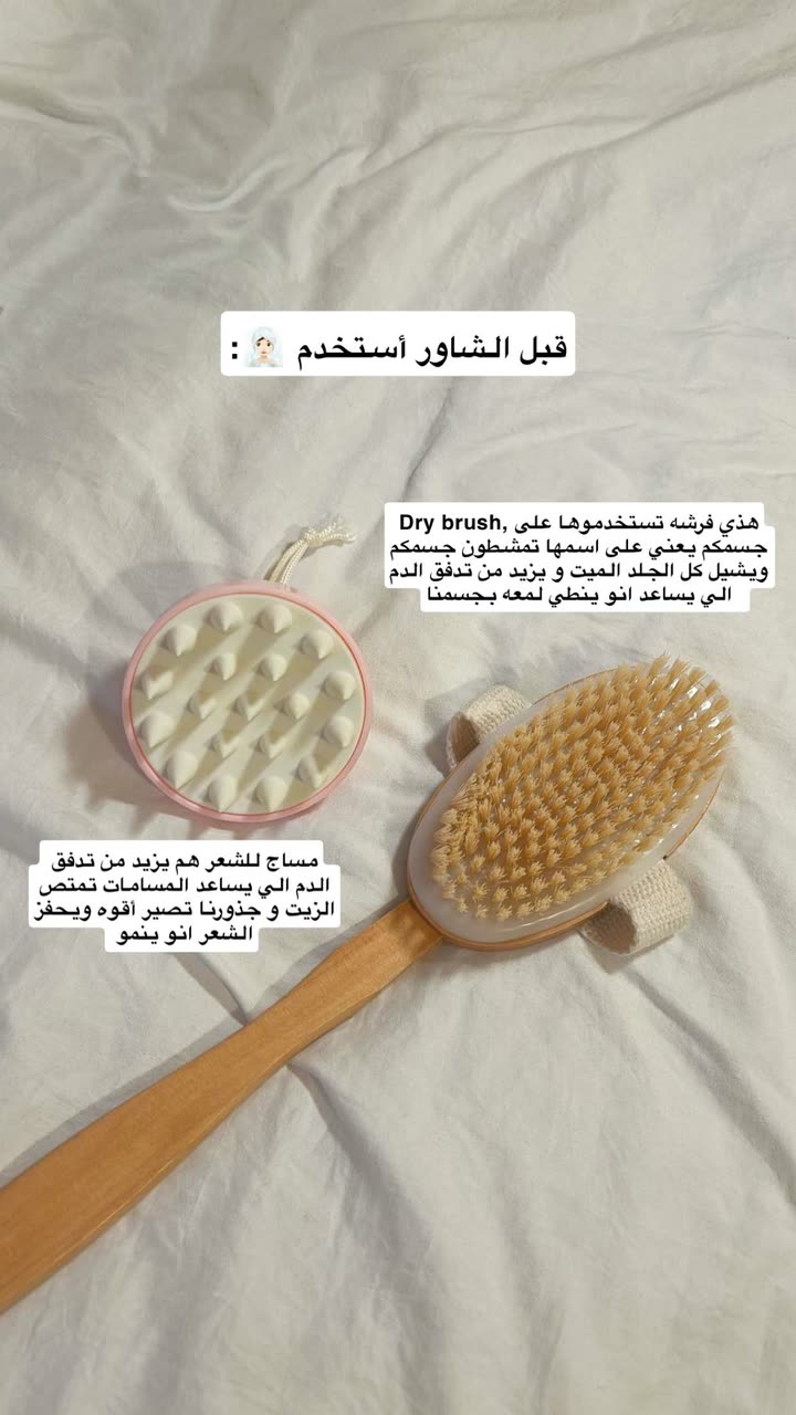 محتوى سناب شات لـ شمس شاكر✨