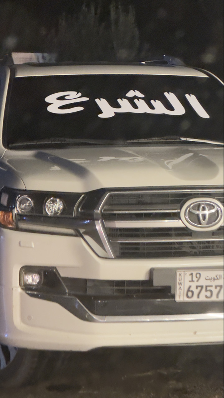 محتوى سناب شات لـ Z95zed