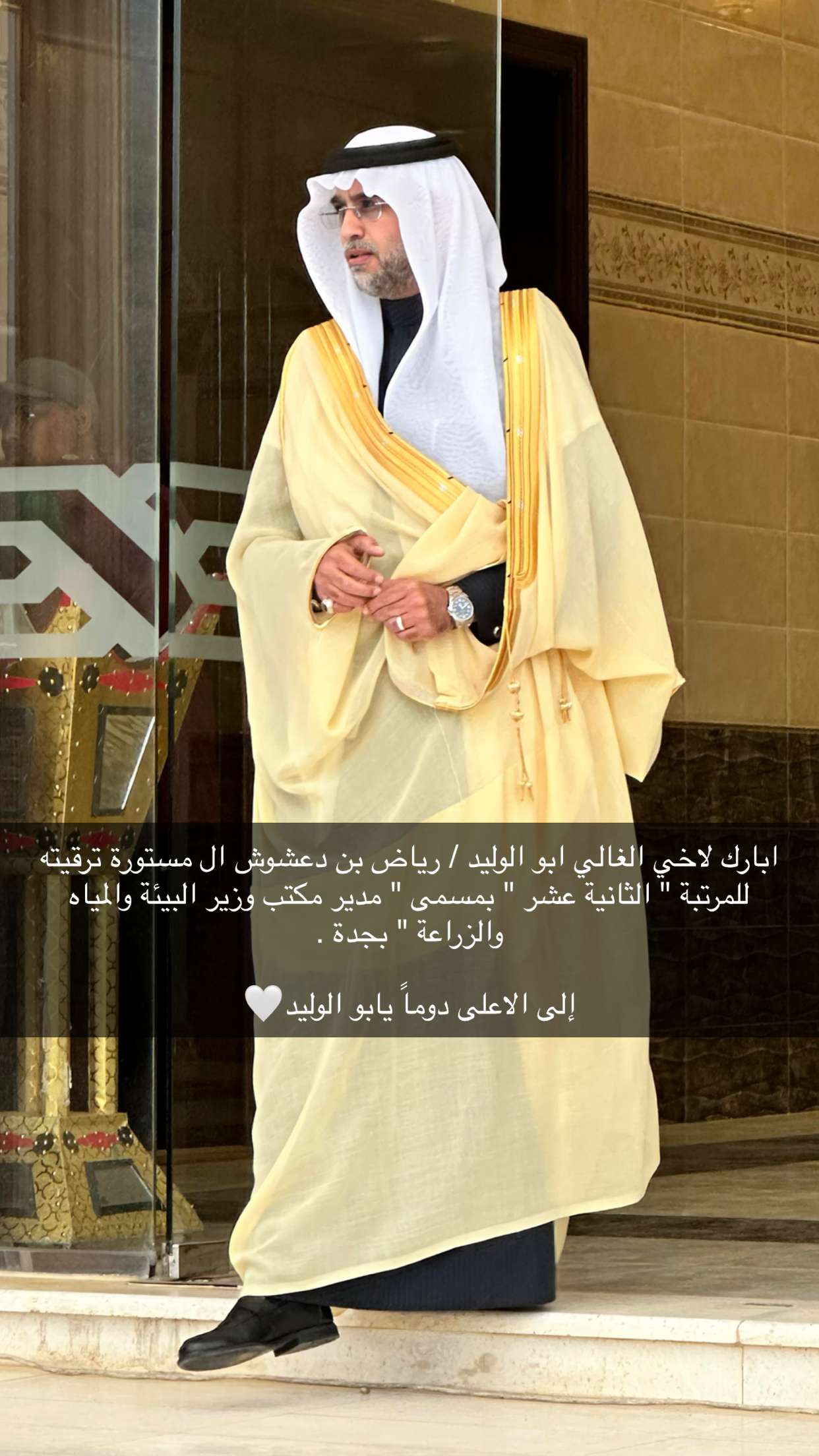 قصة سناب شات للحساب xz4-n رقم 4
