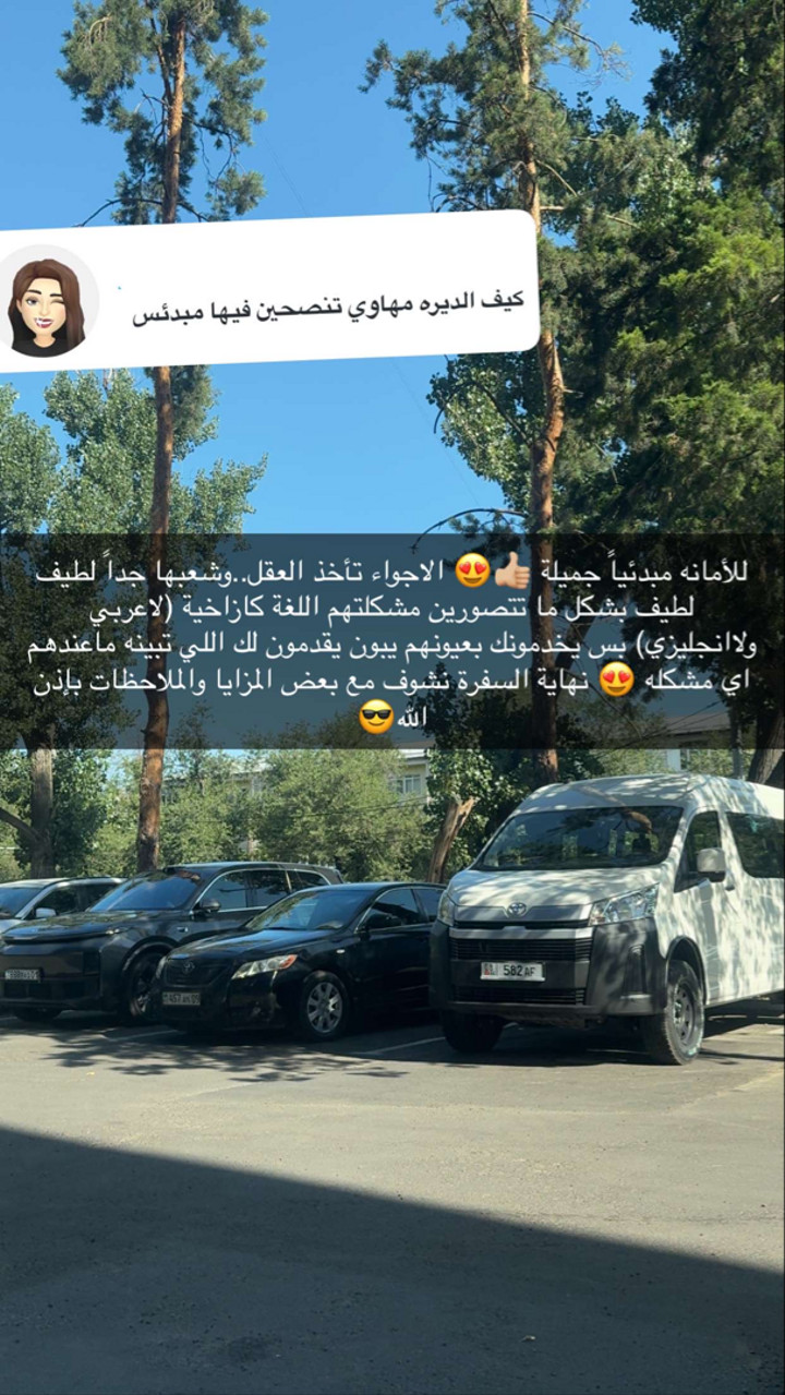 محتوى سناب شات لـ مها الماجد