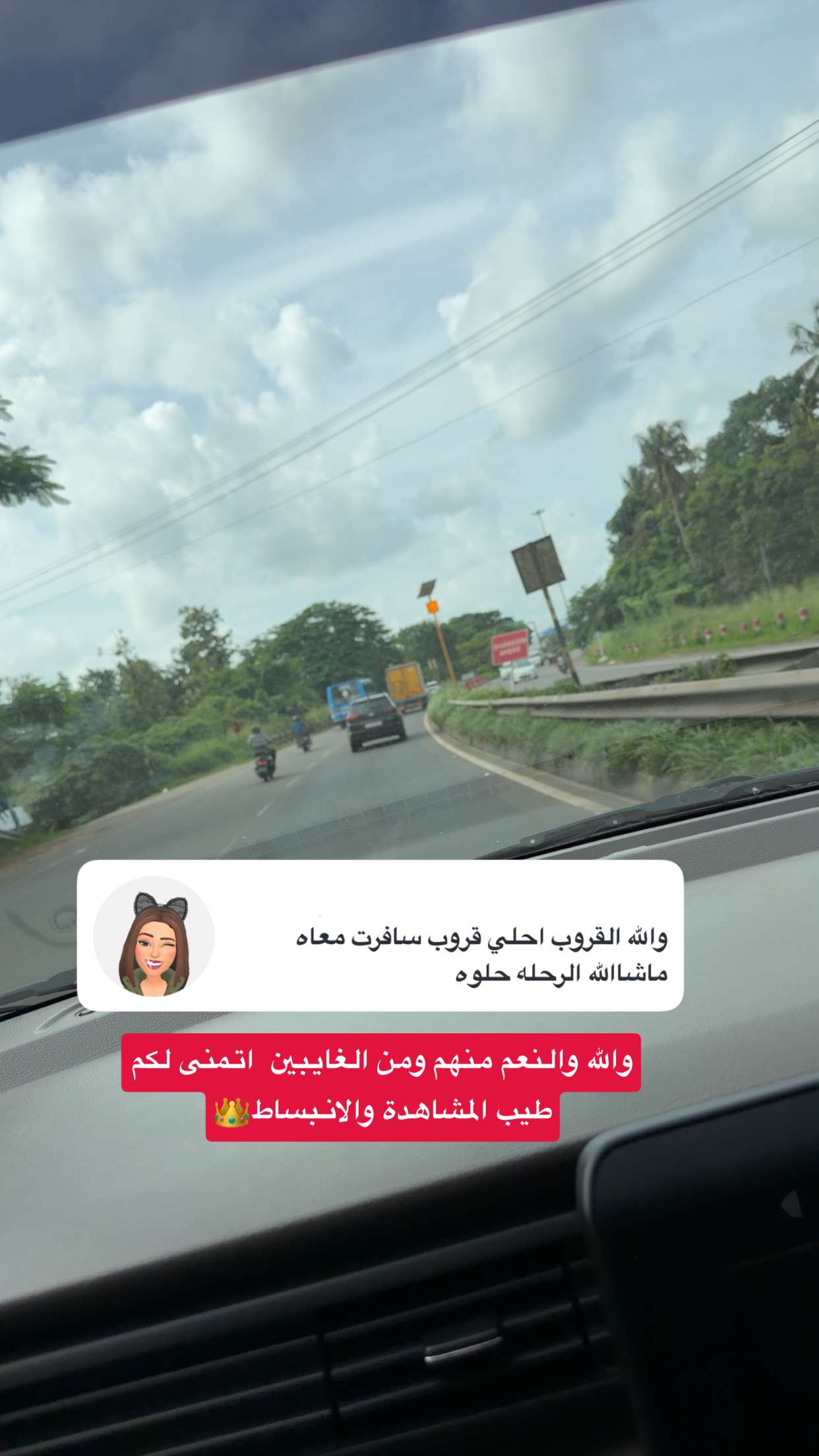 محتوى سناب شات لـ بوريم السلمان