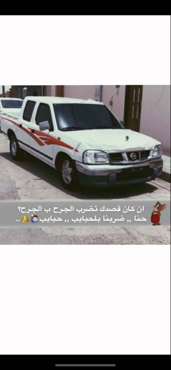 محتوى سناب شات لـ eabuwd😻🙋🏻‍♂️/